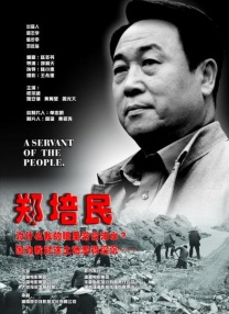 成人中文字幕在线观看